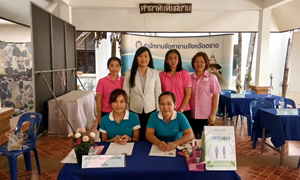 สำนักงานจัดหางานจังหวัดตราด จัดงาน “นัดพบแรงงาน Co-Payment”