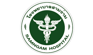 โรงพยาบาลสามง่าม รับพนักงานจ้างเหมาบริการ  จำนวน  5  อัตรา สมัครตั้งแต่บัดนี้ถึงวันที่  18  พฤศจิกายน  2563