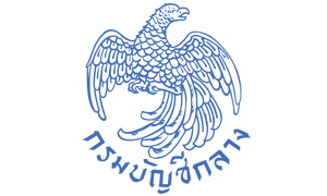 กรมบัญชีกลาง รับพนักงานราชการทั่วไป จำนวน 24 อัตรา สมัครตั้งแต่วันที่ 2 - 9 ธันวาคม 2563