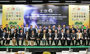 มทร.รัตนโกสินทร์ ร่วมการประชุมและบรรยายในการประชุมประจำปีเครือข่ายมหาวิทยาลัยยั่งยืนแห่งประเทศไทย ครั้งที่ 5