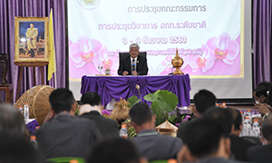 “สุเทพ” ชูนโยบายอาชีวศึกษาเกษตรสู่ความเป็นเลิศ พัฒนา One Farming Business , One Agricultural and Fishery College