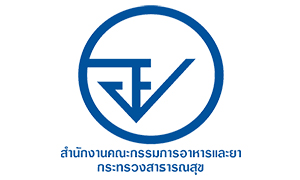 สำนักงานคณะกรรมการอาหารและยา รับบุคคลเข้ารับราชการ จำนวน 25 อัตรา สมัครตั้งแต่วันที่ 14 - 22 ธันวาคม 2563