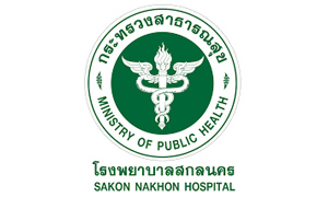 โรงพยาบาลสกลนคร รับพนักงานกระทรวงสาธารณสุขทั่วไป จำนวน 24 อัตรา สมัครตั้งแต่บัดนี้ถึงวันที่ 16 ธันวาคม 2563