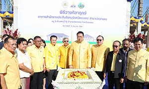 “สุชาติ” รมว.แรงงาน วางศิลาฤกษ์อาคาร สนง.ประกันสังคมจังหวัดระยอง สาขาปลวกแดง ยกระดับสถานที่บริการที่ยอดเยี่ยมทุกมิติ ให้กับ นายจ้าง ลูกจ้าง ผู้ประกันตน