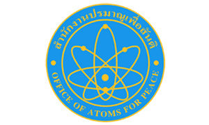 สำนักงานปรมาณูเพื่อสันติ รับบุคคลเข้ารับราชการ จำนวน 13 อัตรา สมัครตั้งแต่วันที่ 23 ธันวาคม 2563 - 20 มกราคม 2564