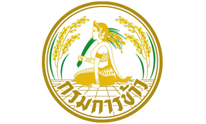 กรมการข้าว รับสมัครสอบแข่งขันเข้ารับราชการ จำนวน 22 อัตรา สมัครตั้งแต่วันที่ 23 ธันวาคม 2563 - 14 มกราคม 2564