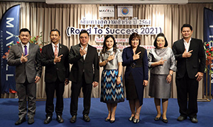 เอกชนหนุนภารกิจ กพร. มอบแอร์มูลค่ากว่า 1 ล้านบาท Up Skill แรงงาน