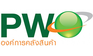 องค์การคลังสินค้า รับลูกจ้างเหมาบริการ จำนวน 5 อัตรา สมัครตั้งแต่บัดนี้ถึงวันที่ 4 มกราคม 2564