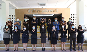 มทร.ล้านนา ประกาศเจตจำนงสุจริต นโยบายคุณธรรมและความโปร่งใสในการบริหารงาน