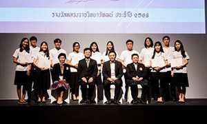 คณะทันตแพทยศาสตร์ ขอแสดงความยินดีกับนิสิตทันตแพทย์ที่ได้รับรางวัลหลวงวาจวิทยาวัฑฒน์จากทันตแพทยสมาคมแห่งประเทศไทย