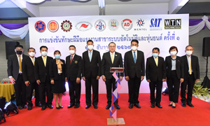 “สุชาติ” มอบ “ผู้ช่วยรัฐมนตรีฯ” เปิดการแข่งขันทักษะฝีมือแรงงานทางด้านระบบอัตโนมัติและหุ่นยนต์ ครั้งที่ 1