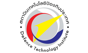 สถาบันเทคโนโลยีป้องกันประเทศ รับสมัครบุคคลเพื่อคัดเลือกเจ้าหน้าที่ จำนวน 23 อัตรา สมัครตั้งแต่บัดนี้ถึงวันที่ 25 มกราคม 2564