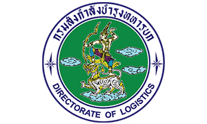 กรมส่งกำลังบำรุงทหารบก รับพนักงานราชการ จำนวน 8 อัตรา สมัครตั้งแต่วันที่ 1 - 5 มีนาคม 2564