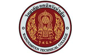 วิทยาลัยเทคนิควังน้ำเย็น รับครูอัตราจ้างและลูกจ้างชั่วคราว จำนวน 6 อัตรา สมัครตั้งแต่บัดนี้ถึงวันที่ 10 กุมภาพันธ์ 2564