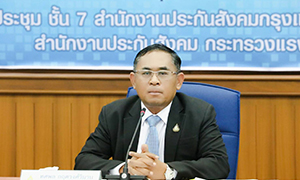 ประกันสังคม จัดปฐมนิเทศ การจ้างงานบัณฑิตจบใหม่ให้มีงานทำและฟื้นฟูเศรษฐกิจชุมชน ตอบโจทย์ “โครงการขับเคลื่อนการพัฒนาข้อมูลภาครัฐสู่การเป็นรัฐบาลดิจิทัล”