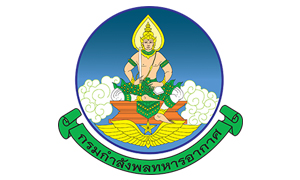 กรมกำลังพลทหารอากาศ รับพนักงานราชการทั่วไป จำนวน 18 อัตรา สมัครตั้งแต่วันที่ 15 - 19 กุมภาพันธ์ 2564