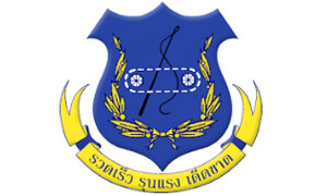 ศูนย์การทหารม้า รับทหารกองหนุนและบุคคลพลเรือน จำนวน 5 อัตรา สมัครตั้งแต่วันที่ 10 - 12 มีนาคม 2564