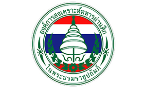 องค์การสงเคราะห์ทหารผ่านศึก รับบุคคลเข้ารับปฏิบัติงาน จำนวน 9 อัตรา สมัครตั้งแต่บัดนี้ถึงวันที่ 9 มีนาคม 2564