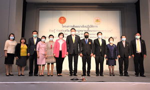 ก.แรงงาน ร่วมกับ กมธ.แรงงาน สภาผู้แทนราษฎร จัดสัมมนา ร่วมรู้ ร่วมส่งเสริม “ร่างกฎหมายเพื่อแรงงานนอกระบบ”