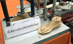 ก.แรงงาน ยกระดับช่างเครื่องช่วยคนพิการ หนุนทดสอบมาตรฐาน ป้อนหน่วยผลิต