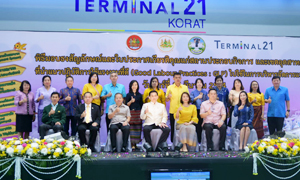 กระทรวงแรงงาน จัดพิธีมอบธงและใบประกาศเกียรติคุณ GLP ให้สถานประกอบกิจการ ที่มุ่งมั่นนำแนวปฏิบัติการใช้แรงงานที่ดีมาบริหารจัดการ