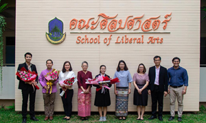 คณะศิลปศาสตร์ร่วมแสดงความยินดีกับนิสิตที่ได้รับรางวัลรองชนะเลิศอันดับ ๑ การประกวดสุนทรพจน์อุดมศึกษาเฉลิมพระเกียรติพระบรมราชจักรีวงศ์ ครั้งที่ ๓