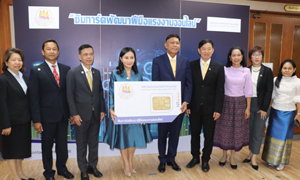 ก.แรงงาน ผนึก บ.โทรคมนาคมแห่งชาติ จัดซิมการ์ดพัฒนาแรงงานบนโลกออนไลน์