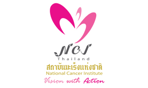 สถาบันมะเร็งแห่งชาติ รับพนักงานกระทรวงสาธารณสุขทั่วไป จำนวน 11 อัตรา สมัครตั้งแต่วันที่ 7 - 28 เมษายน 2564