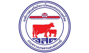 องค์การส่งเสริมกิจการโคนมแห่งประเทศไทย รับสมัครสอบคัดเลือกเป็นพนักงาน จำนวน 5 อัตรา สมัครตั้งแต่วันที่ 19 เมษายน - 20 พฤษภาคม 2564