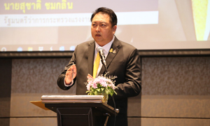 “สุชาติ” รมว. แรงงาน ห่วงใยแรงงาน สั่งคุมเข้ม ตรวจโควิด-19 เชิงรุกให้กับผู้ประกันตน ย้ำ ผู้ประกันตนได้สิทธิตรวจฟรี พบติดเชื้อส่งรักษาทันที