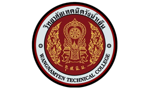 วิทยาลัยเทคนิควังน้ำเย็น รับสมัครครูอัตราจ้าง จำนวน 5 อัตรา สมัครตั้งแต่วันที่ 27 เมษายน - 3 พฤษภาคม 2564