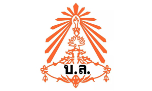 โรงเรียนมัธยมวัดบึงทองหลาง รับสมัครครูอัตราจ้างและลูกจ้างชั่วคราว จำนวน 6 อัตรา สมัครตั้งแต่บัดนี้ถึงวันที่ 10 พฤษภาคม 2564