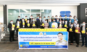 รมว.สุชาติ ลุยนนทบุรี ตรวจเยี่ยมการตรวจโควิด-19 เชิงรุกแก่แรงงานในสถานประกอบการ