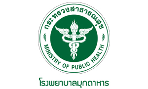 โรงพยาบาลมุกดาหารรับสมัครลูกจ้างชั่วคราว     จำนวน  5  ตำแหน่งสมัครตั้งแต่วันที่   19  -  28  พฤษภาคม  2564