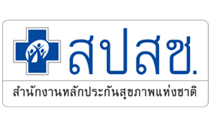 สำนักงานหลักประกันสุขภาพแห่งชาติ รับพนักงานจ้างเหมาบริการ จำนวน 12 อัตรา สมัครได้ตั้งแต่บัดนี้เป็นต้นไป