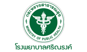 โรงพยาบาลศรีณรงค์ รับลูกจ้างเหมาบริการ จำนวน 7 อัตรา สมัครตั้งแต่วันที่ 11 - 18 มิถุนายน 2564