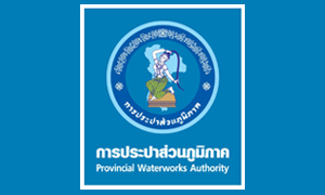 การประปาส่วนภูมิภาค รับพนักงานและลูกจ้าง จำนวน 166 อัตรา สมัครตั้งแต่วันที่ 9 - 19 กรกฎาคม 2564