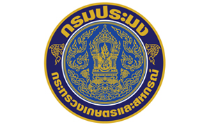 กรมประมง รับพนักงานราชการเฉพาะกิจ จำนวน 406 อัตรา สมัครตั้งแต่วันที่ 12 - 16 กรกฎาคม 2564