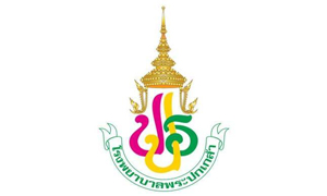 โรงพยาบาลพระปกเกล้า รับพนักงานราชการทั่วไป จำนวน 9 อัตรา สมัครตั้งแต่วันที่ 29 กรกฎาคม - 4 สิงหาคม 2564