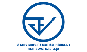 สำนักงานคณะกรรมการอาหารและยา รับพนักงานราชการทั่วไป จำนวน 4 อัตรา สมัครตั้งแต่วันที่ 6 - 13 สิงหาคม 2564