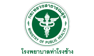 โรงพยาบาลท่าโรงช้าง รับพนักงานจ้างเหมาบริการ จำนวน 27 อัตรา สมัครตั้งแต่วันที่ 29 กรกฎาคม - 6 สิงหาคม 2564