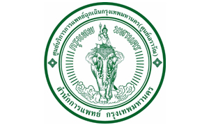 ศูนย์บริการแพทย์ฉุกเฉินกรุงเทพมหานคร (ศูนย์เอราวัณ) รับสมัครบุคคลภายนอกช่วยปฏิบัติราชการ จำนวน 20 อัตรา สมัครตั้งแต่วันที่ 2 - 6 สิงหาคม 2564