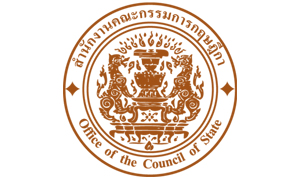 สำนักงานคณะกรรมการกฤษฎีกา รับพนักงานราชการทั่วไป จำนวน 4 อัตรา สมัครตั้งแต่บัดนี้ถึงวันที่ 18 สิงหาคม 2564