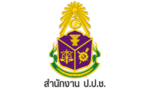 สำนักงาน ป.ป.ช. รับผู้ช่วยพนักงานไต่สวน จำนวน 40 อัตรา สมัครตั้งแต่วันที่ 16 - 30 สิงหาคม 2564