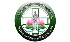 โรงพยาบาลสรรพสิทธิประสงค์ รับพนักงานกระทรวงสาธารณสุขทั่วไป จำนวน 19 อัตรา สมัครตั้งแต่วันที่ 18 - 24 สิงหาคม 2564