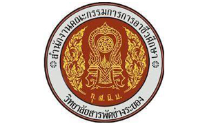 วิทยาลัยสารพัดช่างระยอง รับสมัครครูอัตราจ้างและลูกจ้างชั่วคราว จำนวน 34 อัตรา สมัครตั้งแต่วันที่ 19 - 27 สิงหาคม 2564