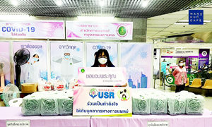 SRIPATUM USR ส่งมอบอาหาร สนับสนุนบุคลากรทางการแพทย์ โรงพยาบาลกลาง สำนักการแพทย์ กรุงเทพมหานคร