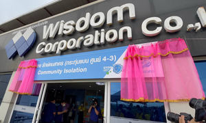 ส.ส.อนุสรี ผุดศูนย์พักคอยรักษ์คนสาคร รองรับผู้ติดเชื้อโควิด-19 อ.กระทุ่มแบน จ.สมุทรสาคร