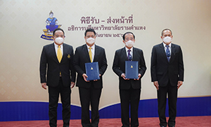 ผศ.ดร.สืบพงษ์ ปราบใหญ่ รับมอบงานในตำแหน่งอธิการบดี ม.รามฯ