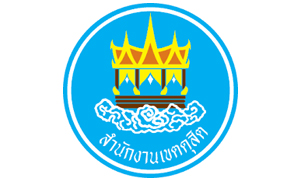 สำนักงานเขตดุสิต รับอาสาสมัคร   จำนวน  6  อัตรา สมัครตั้งแต่วันที่  27  กันยายน  -  5  ตุลาคม  2564